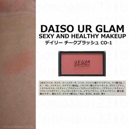 UR GLAM DAILY CHEEK BLUSH/U R GLAM/パウダーチークを使ったクチコミ(3枚目)