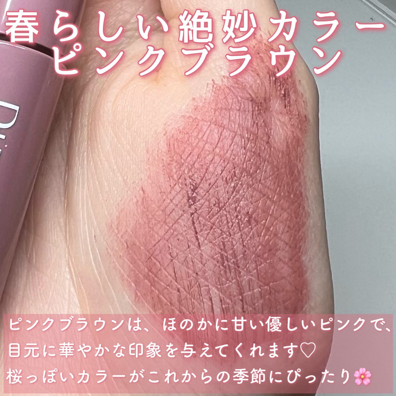 パーフェクトエクステンション マスカラ for カール/D-UP/マスカラを使ったクチコミ(3枚目)