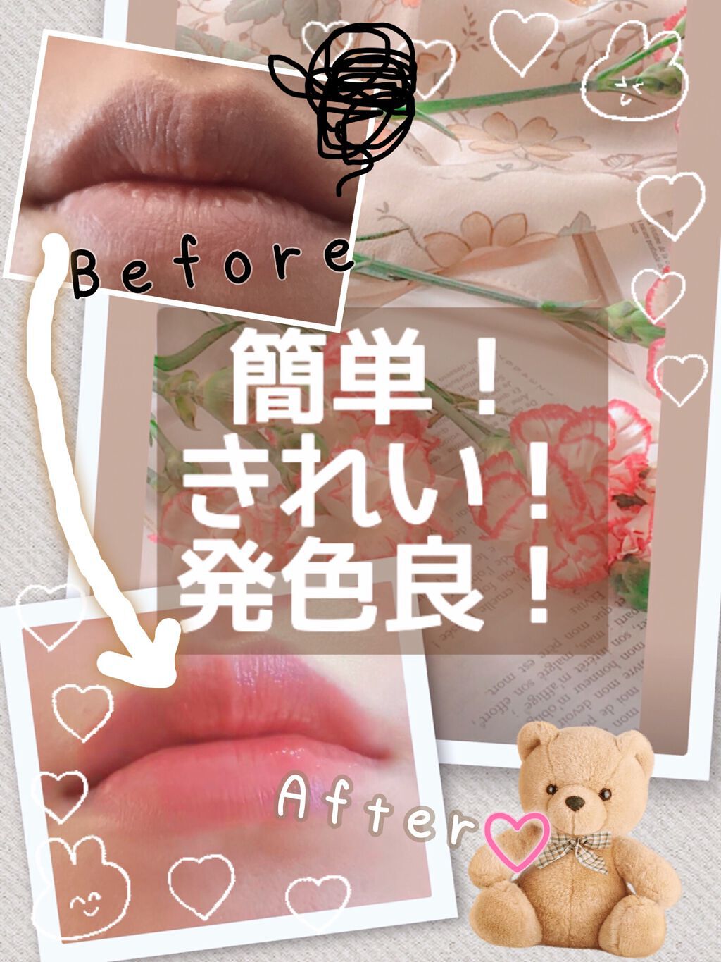 ジューシーラスティングティント 10 ヌーディピーナッツ(NUDY PEANUT)/rom&nd/リップティントを使ったクチコミ（1枚目）