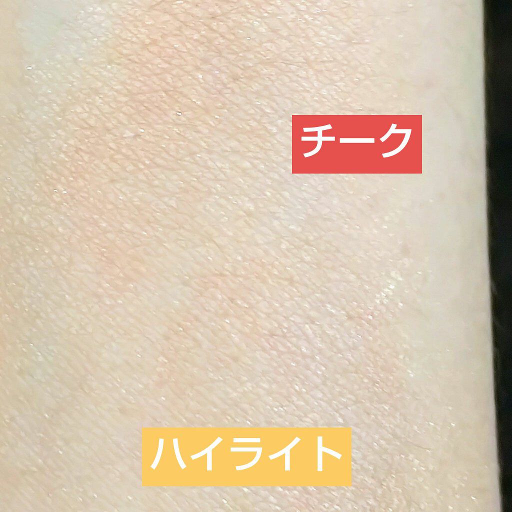 グロウスキンコンパクト/オルビス/パウダーチークを使ったクチコミ(2枚目)