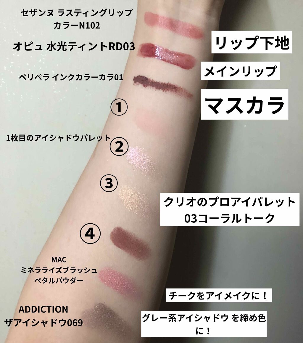 アピュー ウォーターライト ティント/A’pieu/リップティントを使ったクチコミ（2枚目）