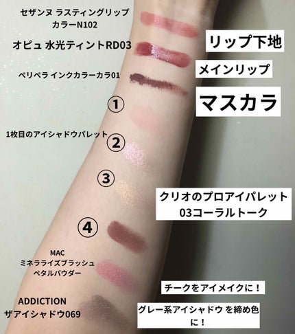 アディクション ザ アイシャドウ/ADDICTION/単色アイシャドウを使ったクチコミ(2枚目)