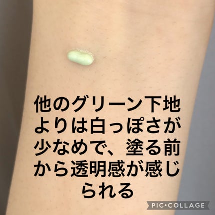 マーメイドスキンジェルUV/キャンメイク/日焼け止めジェルを使ったクチコミ(3枚目)