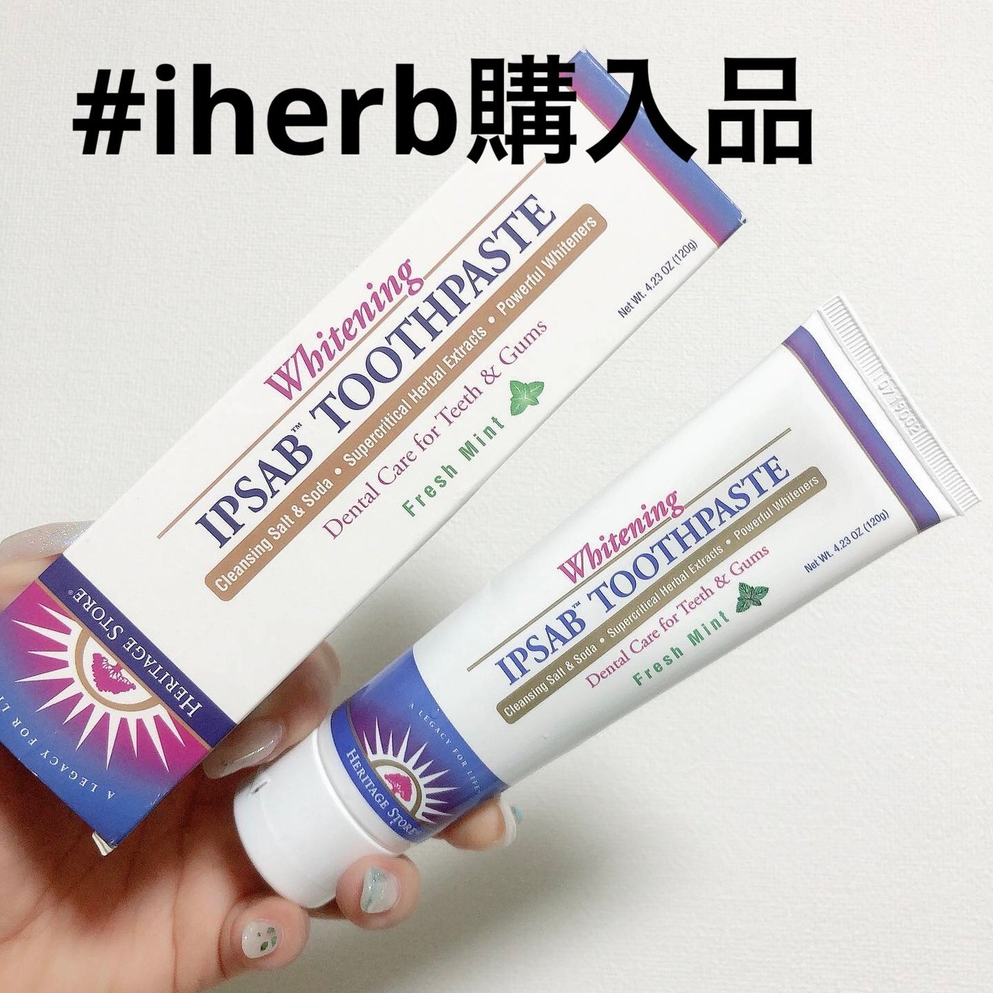 IPSAB歯磨き粉/ヘリテージストア/歯磨き粉を使ったクチコミ(1枚目)