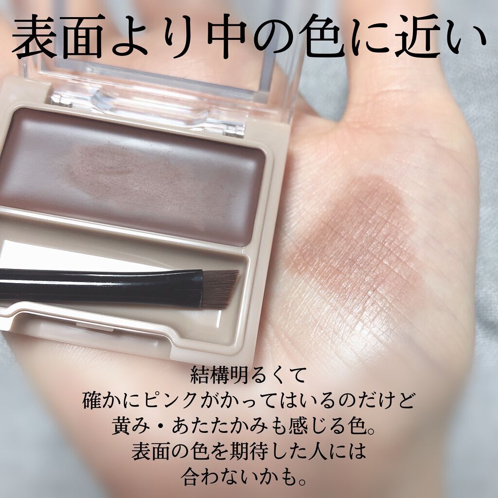 アイブロウワックス/スウィーツ スウィーツ/その他アイブロウを使ったクチコミ（2枚目）