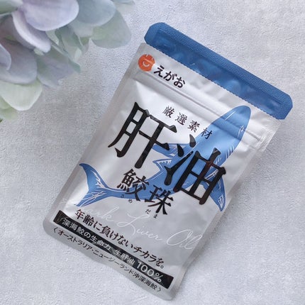 えがおの黒酢/えがお/黒酢を使ったクチコミ(6枚目)