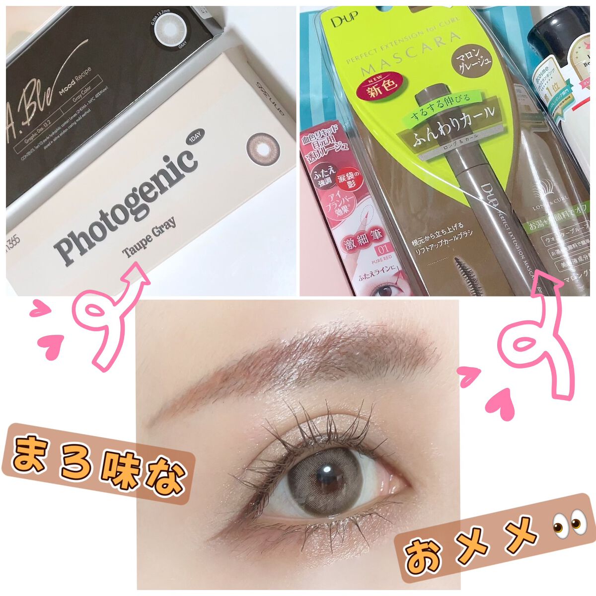 フォトジェニック 1DAY/ANN365LENS/ワンデー（１DAY）カラコンを使ったクチコミ（1枚目）