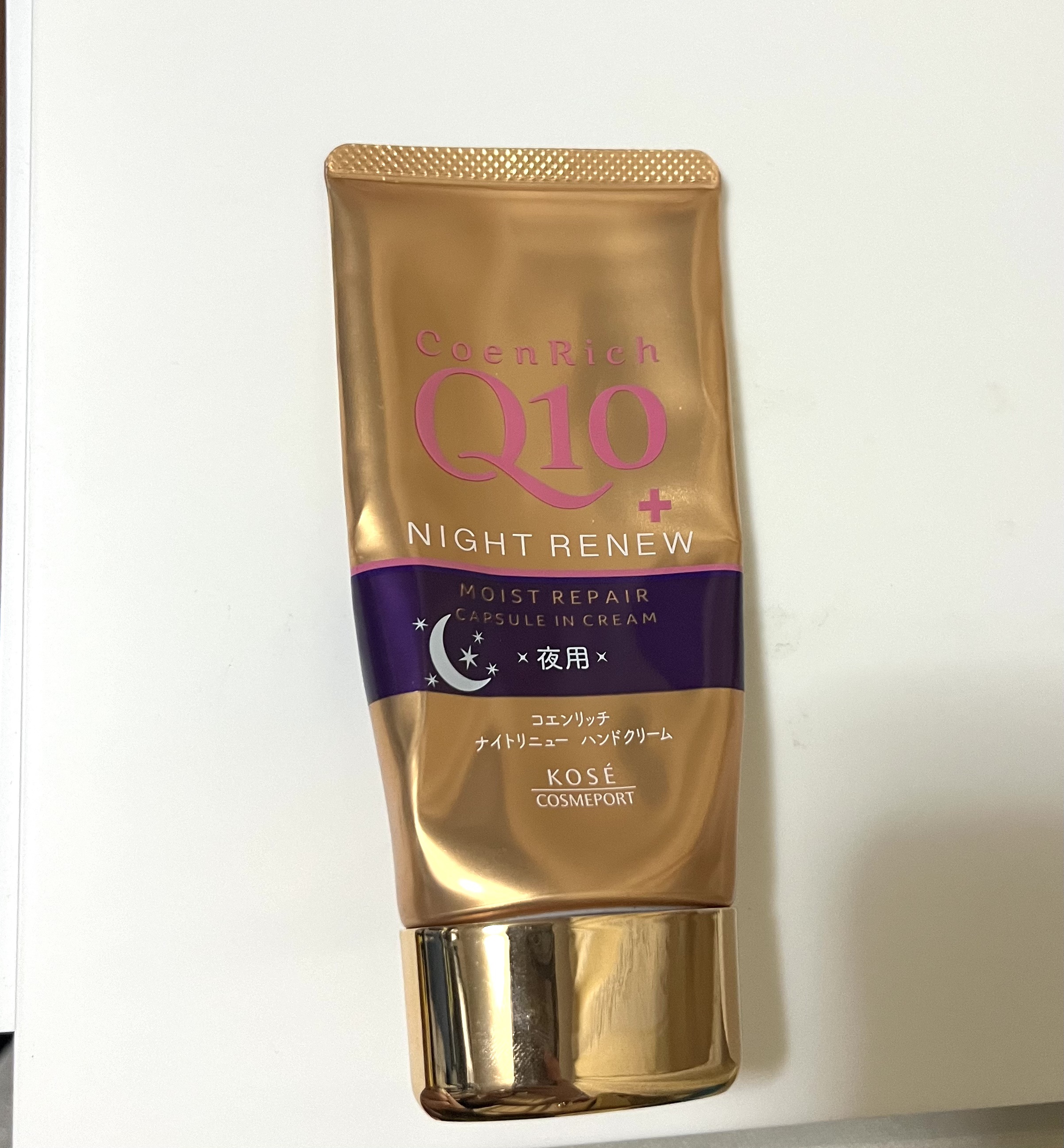 ナイトリニューハンドクリーム/コエンリッチQ10/ハンドクリームを使ったクチコミ（1枚目）