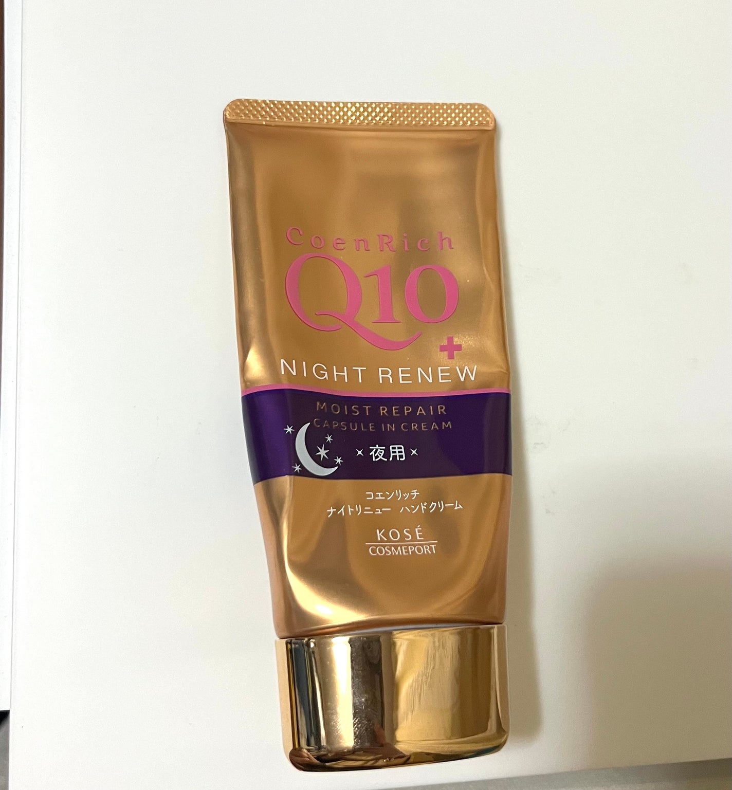 ナイトリニューハンドクリーム/コエンリッチQ10/ハンドクリームを使ったクチコミ(1枚目)