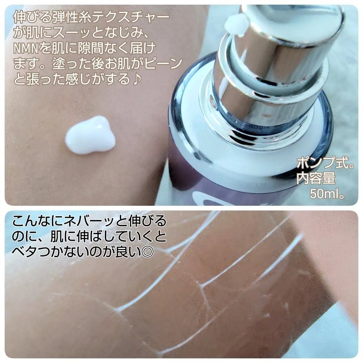 9番 NMNバイオリフト濃縮美容液/numbuzin/美容液を使ったクチコミ(2枚目)