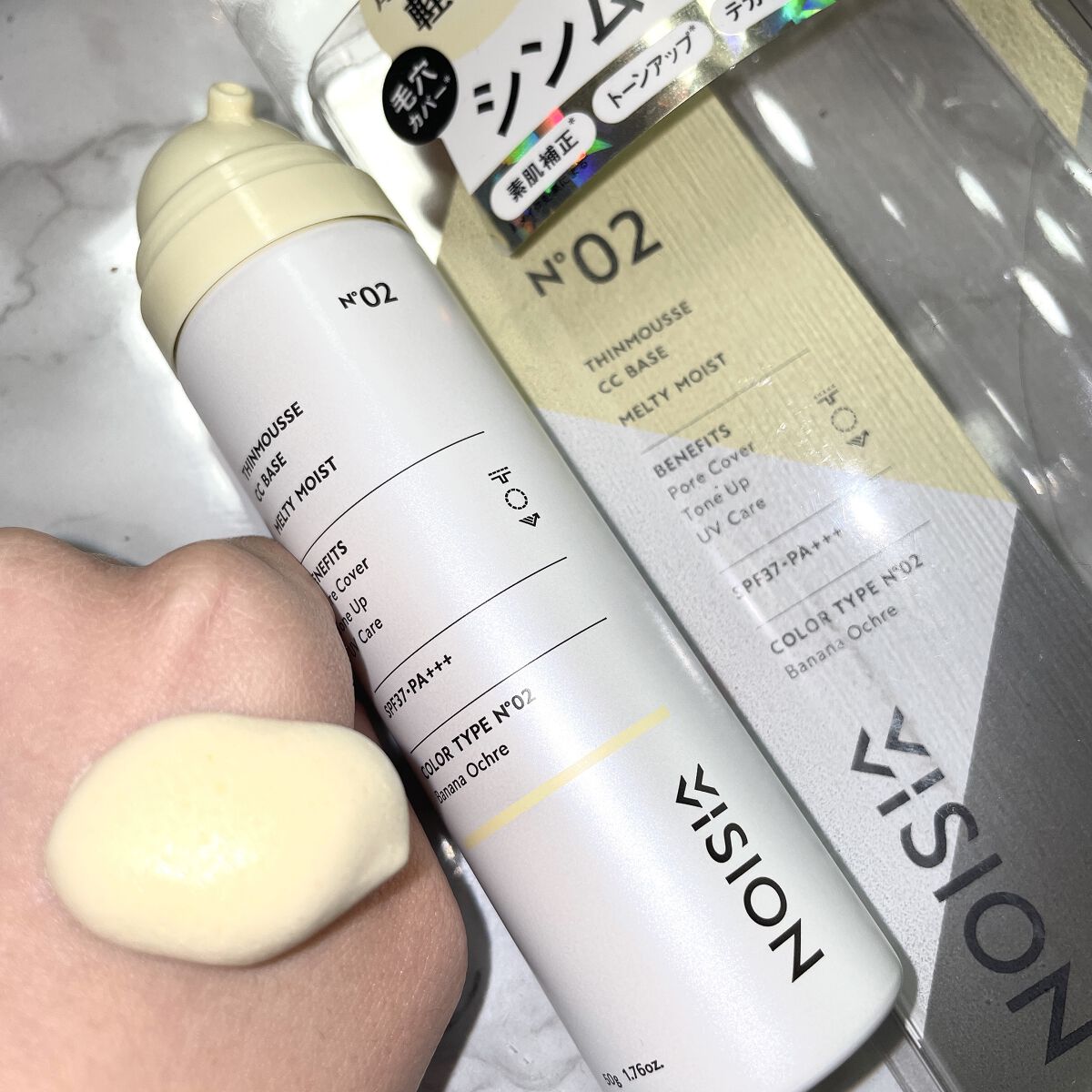 シンムース CCベース M/VIVISION/CCクリームを使ったクチコミ（1枚目）