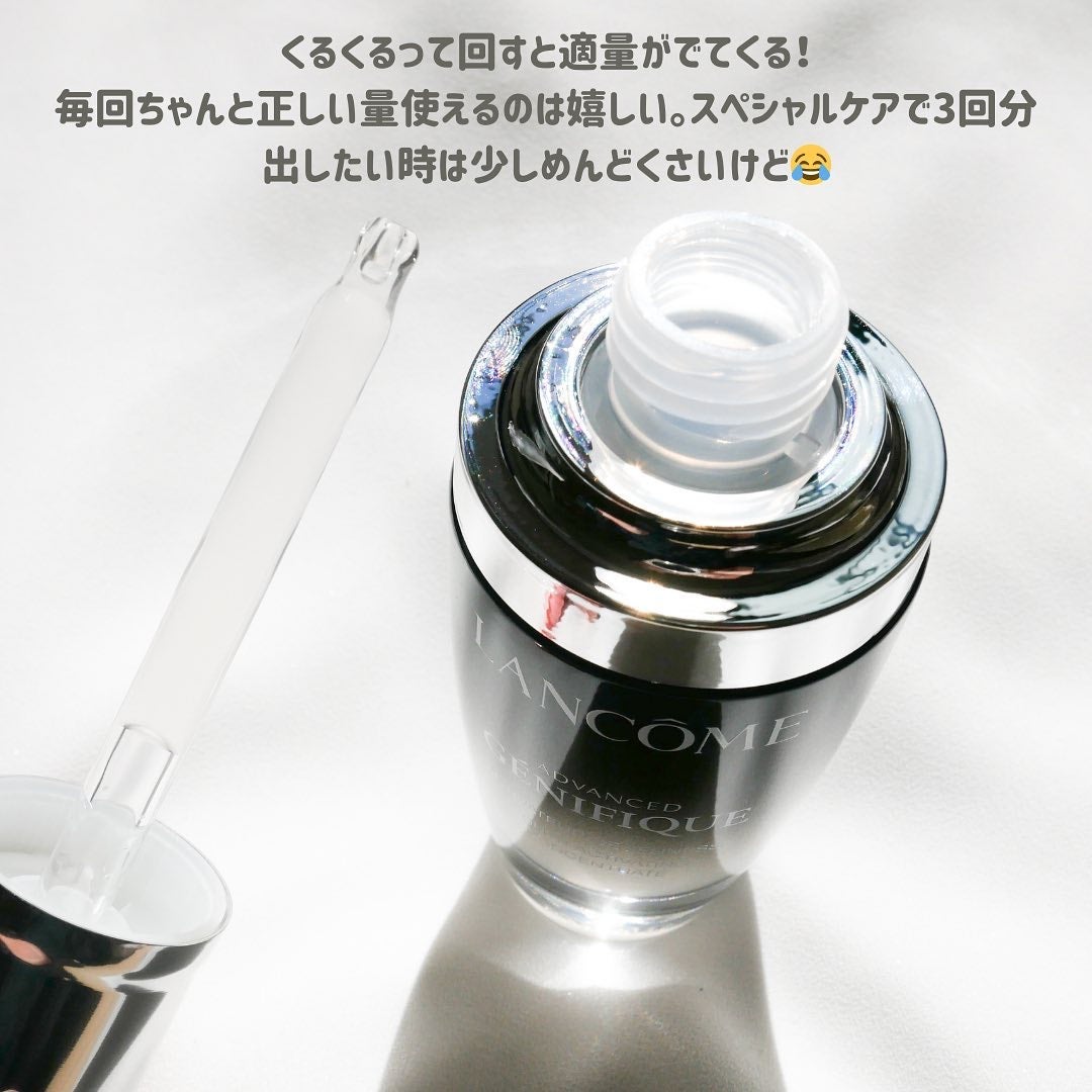 ジェニフィック アドバンスト N/LANCOME/美容液を使ったクチコミ(3枚目)
