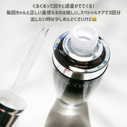 ジェニフィック アドバンスト N / LANCOMEの口コミ | おすすめ順 ジェニフィック アドバンスト N / LANCOMEの口コミ | おすすめ順
