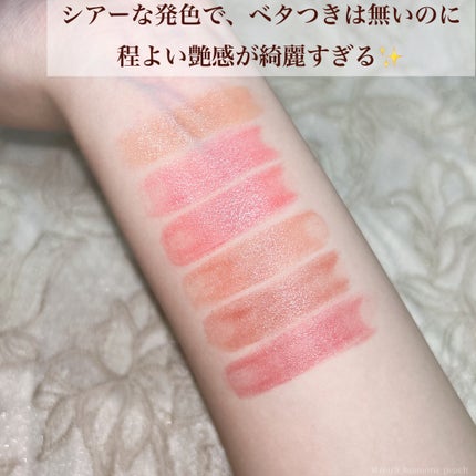 シアーティンテッドスティック/rom&nd/口紅を使ったクチコミ(3枚目)