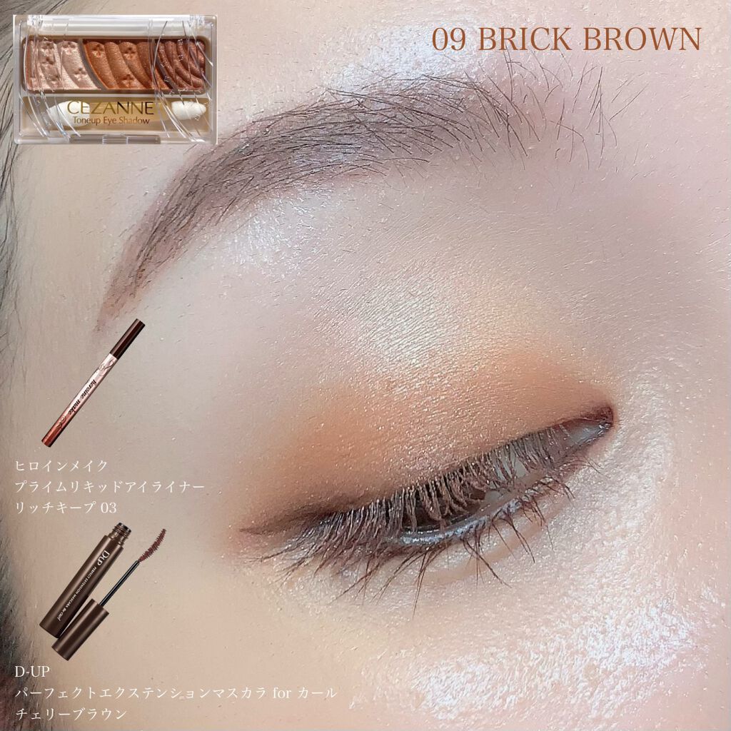 トーンアップアイシャドウ/CEZANNE/アイシャドウパレットを使ったクチコミ（3枚目）