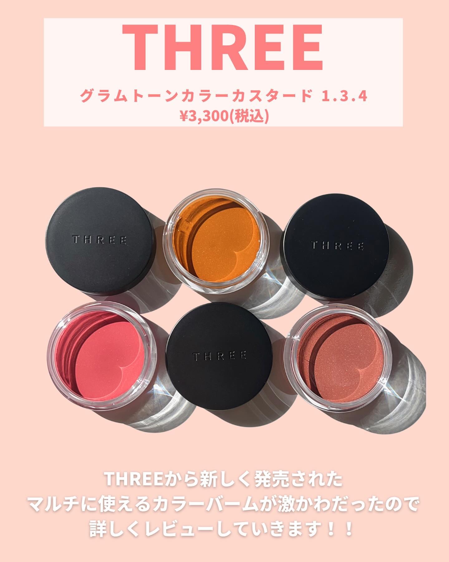 THREE グラムトーンカラーカスタード 04 UNLIMITED TIME/THREE/ジェル・クリームチークを使ったクチコミ（2枚目）