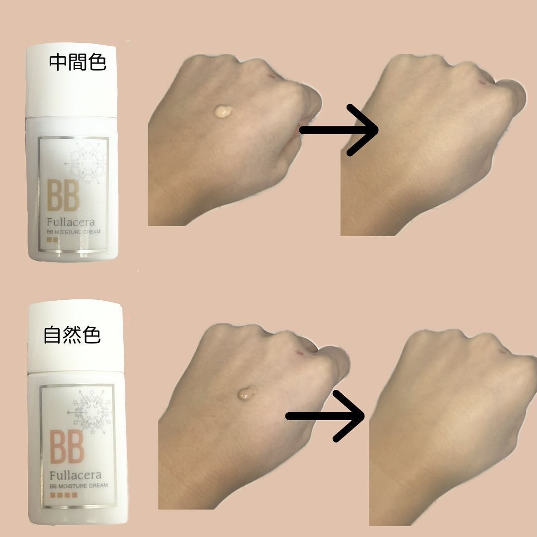 BBモイスチャークリーム/フラセラ/BBクリームを使ったクチコミ(3枚目)