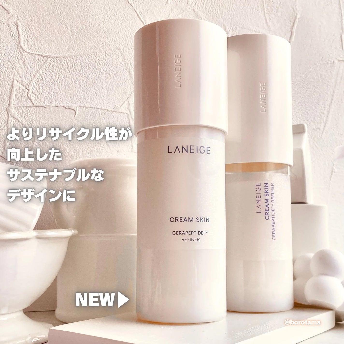 クリームスキン ローション/LANEIGE/化粧水を使ったクチコミ(3枚目)