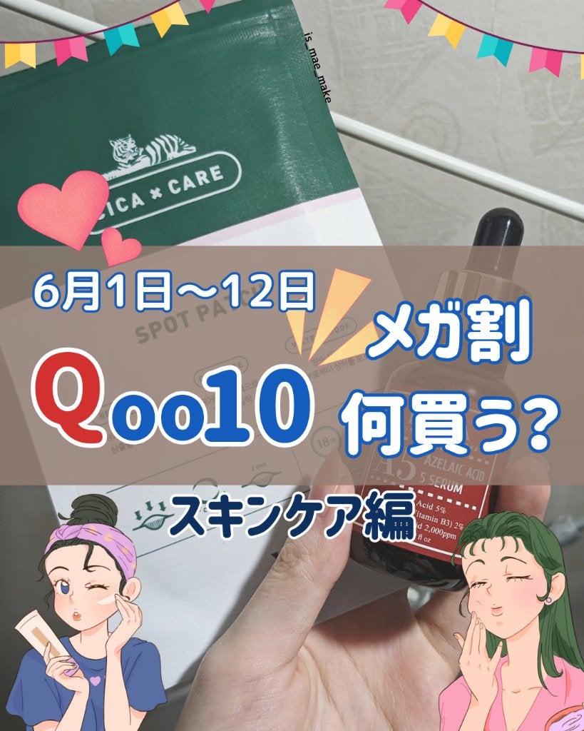 プロCICA クリアスポットパッチ/VT/その他スキンケアを使ったクチコミ(1枚目)