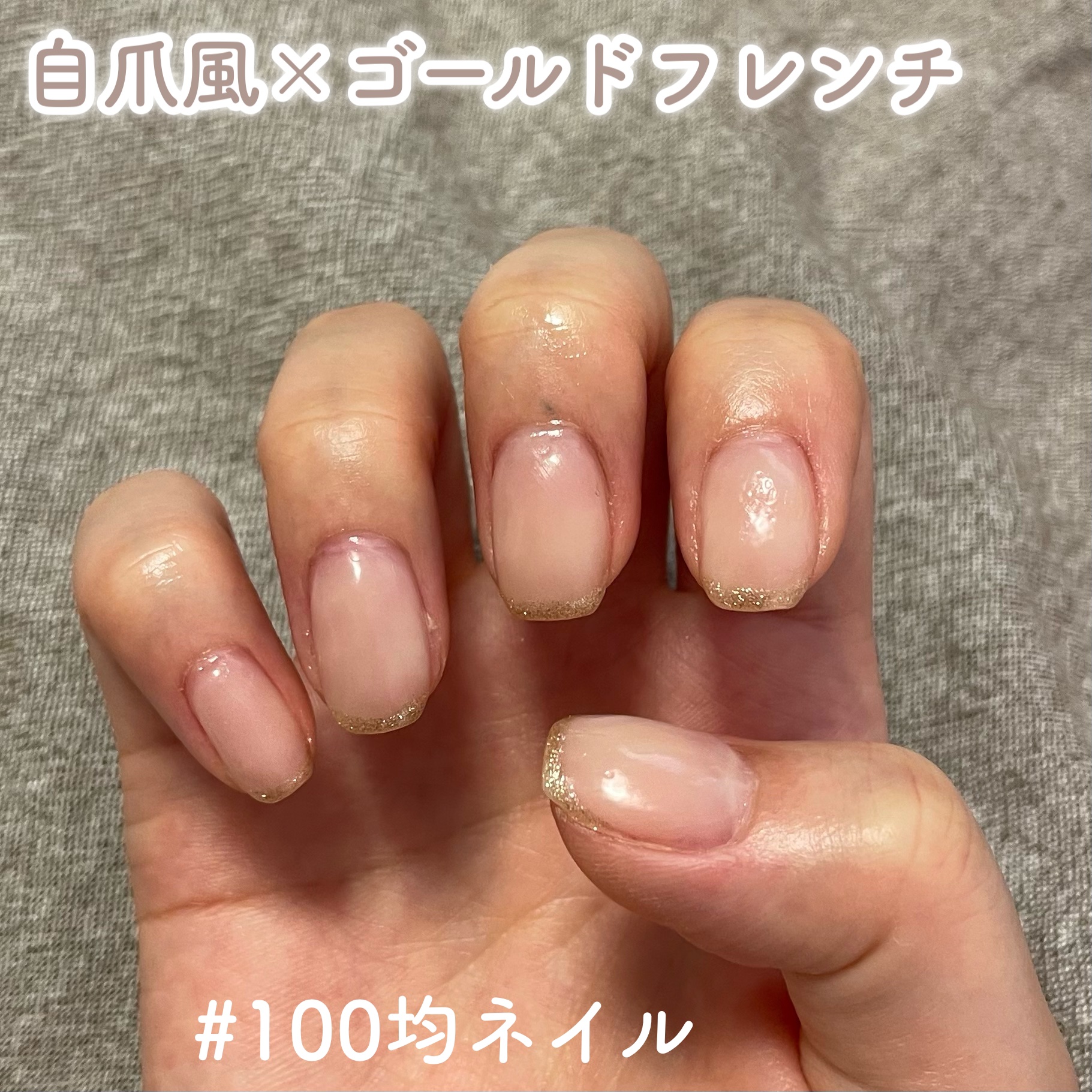 オホーラ プログロッシートップジェル/ohora/ジェルネイルを使ったクチコミ（1枚目）