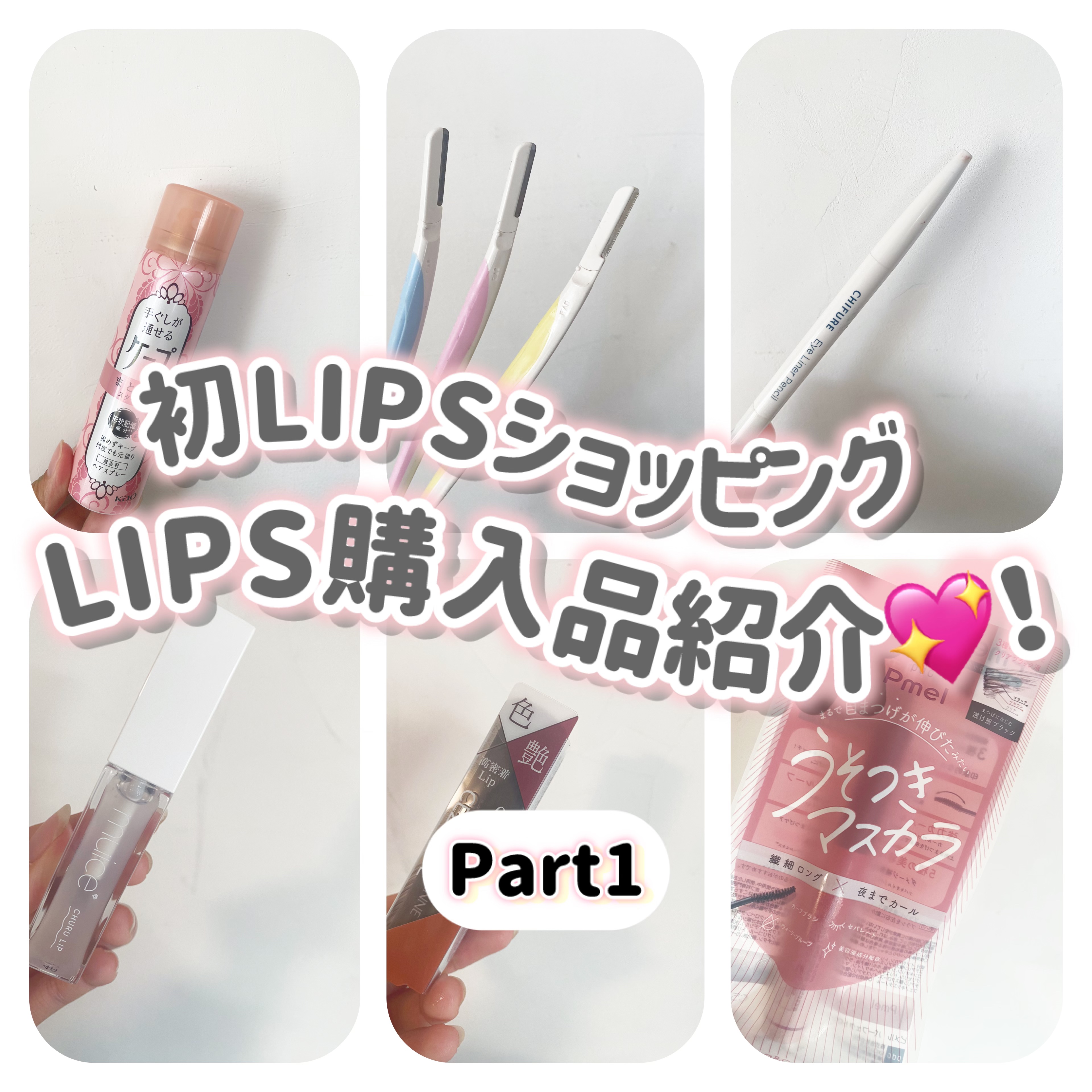 リップカラーシールド/CEZANNE/口紅を使ったクチコミ（1枚目）