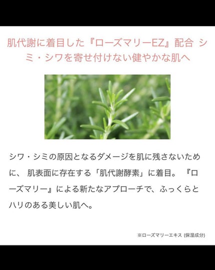 Wエフェクト アイクリーム /RF28/アイケア・アイクリームを使ったクチコミ(10枚目)