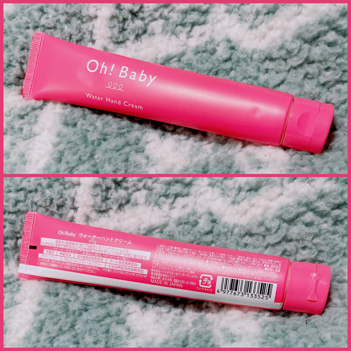 Oh！Baby ウォーターハンドクリーム/ハウス オブ ローゼ/ハンドクリームを使ったクチコミ（1枚目）