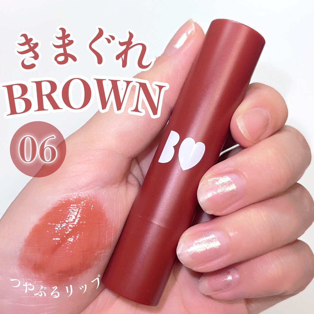 つやぷるリップR/b idol/口紅を使ったクチコミ(1枚目)