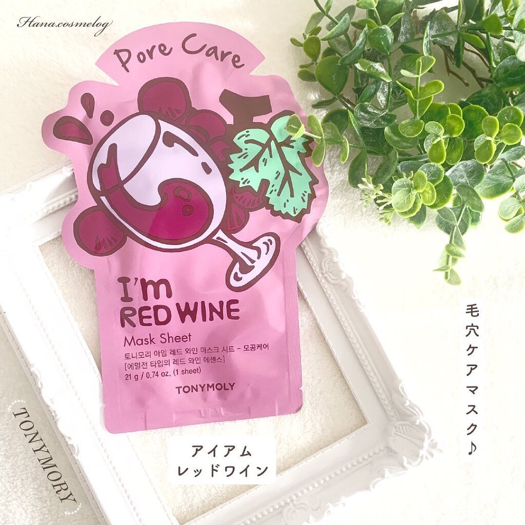 トニーモリー アイムリアル マスクシート/TONYMOLY/シートマスク・パックを使ったクチコミ(1枚目)