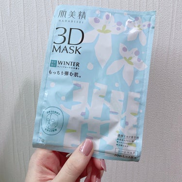 肌美精 超浸透3Dマスク(冬)のクチコミ「＼　ドンキで見つけた激安パック　／

✔️肌美精
　　超浸透3Dマスク　冬
　　オープン価格
.....」（2枚目）