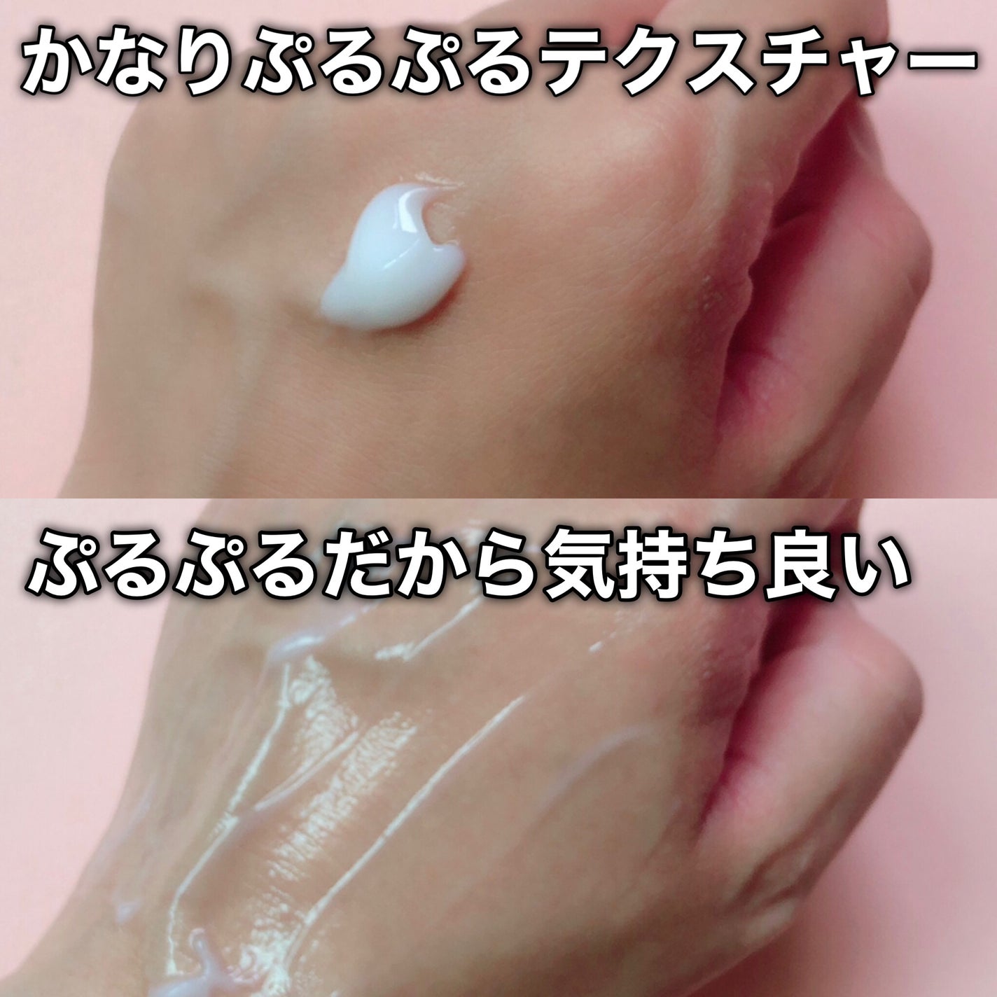 うるおい ジェル N/ちふれ/オールインワン化粧品を使ったクチコミ(6枚目)