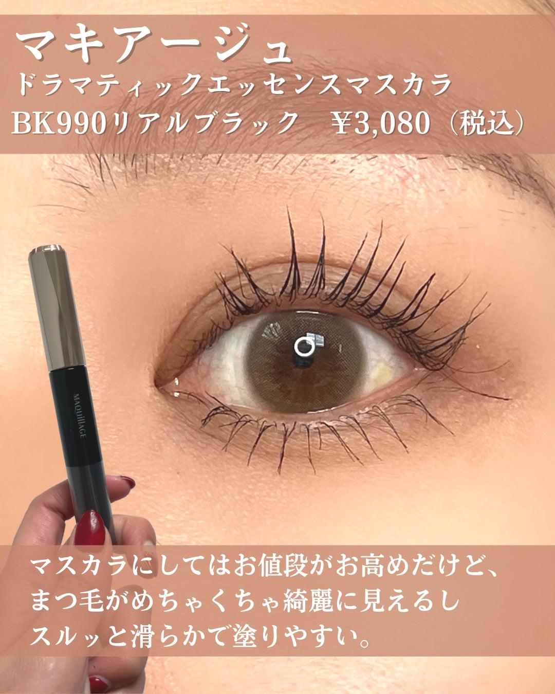 ホリカホリカ ラッシュコレクティングマスカラ/HOLIKA HOLIKA/マスカラを使ったクチコミ(6枚目)