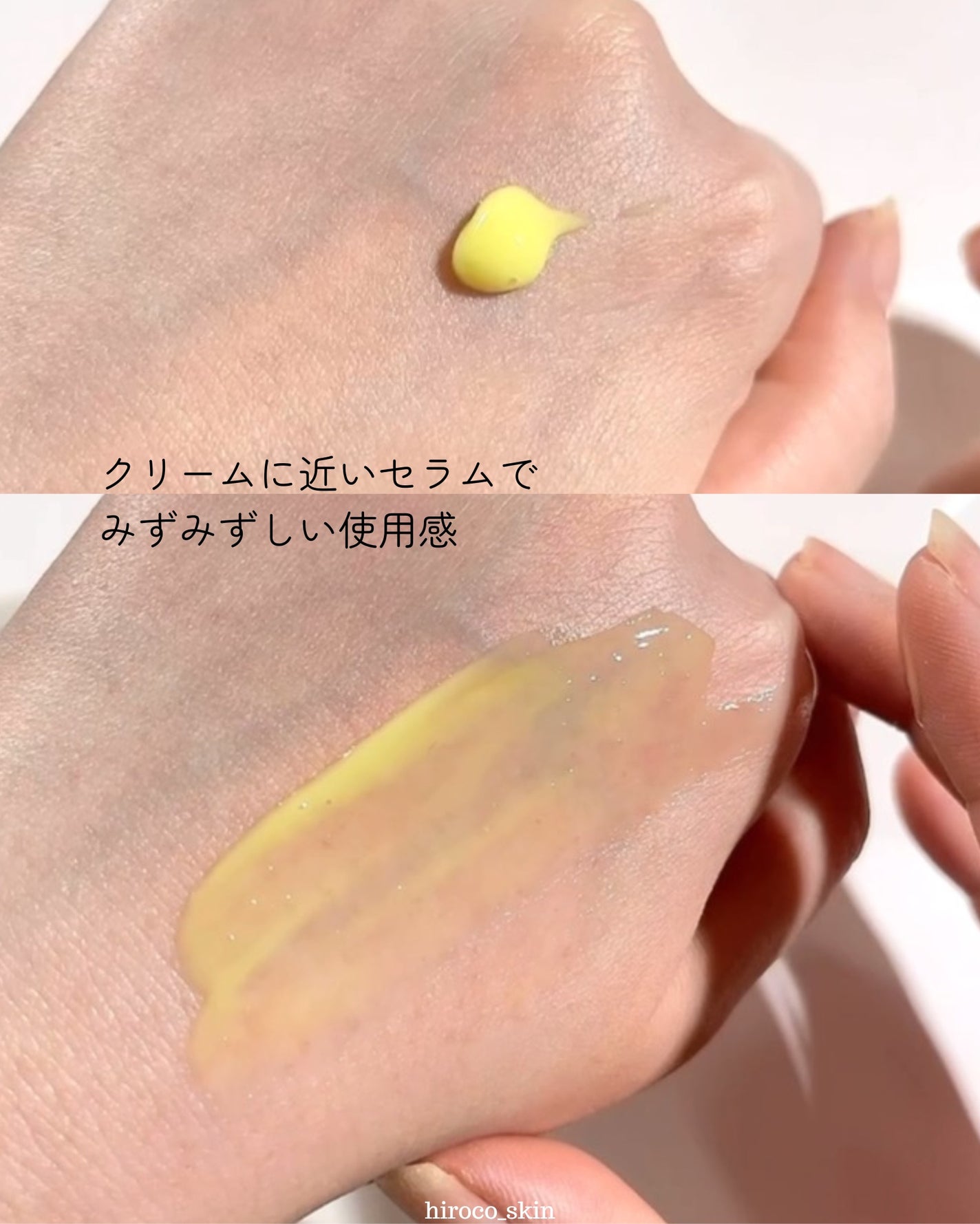 レチノール0.3 ナイアシンリニューイングセラム/Anua/美容液を使ったクチコミ(5枚目)