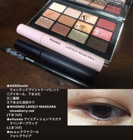 ナーズイスト ウォンテッド アイシャドーパレット/NARS/アイシャドウパレットを使ったクチコミ(3枚目)