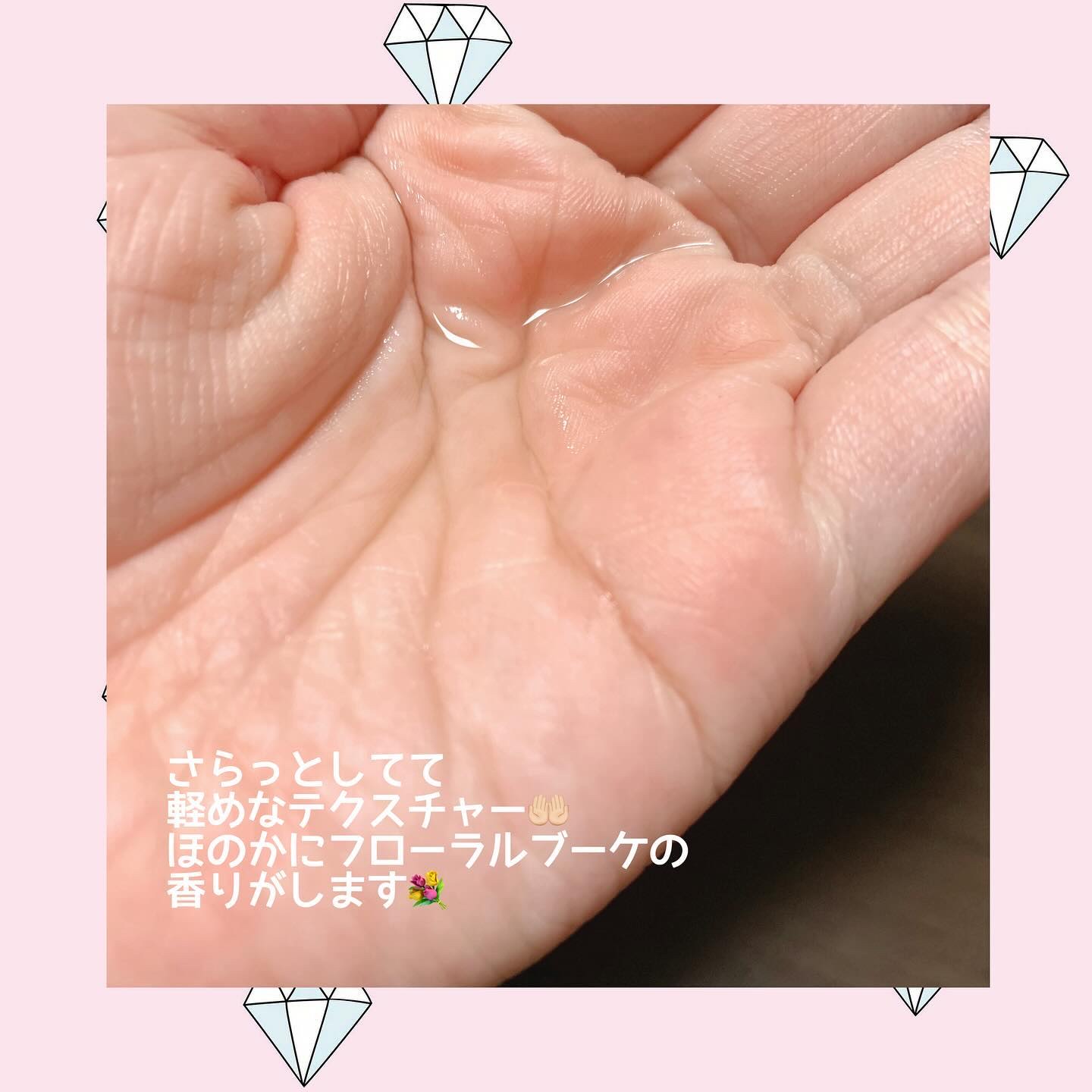 CCオイル/エッセンシャル/ヘアオイルを使ったクチコミ（2枚目）