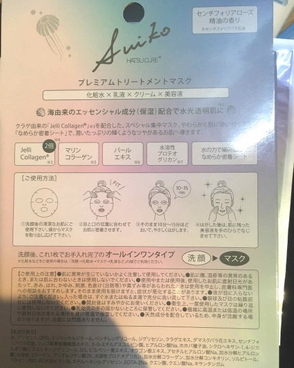 を使ったクチコミ(3枚目)