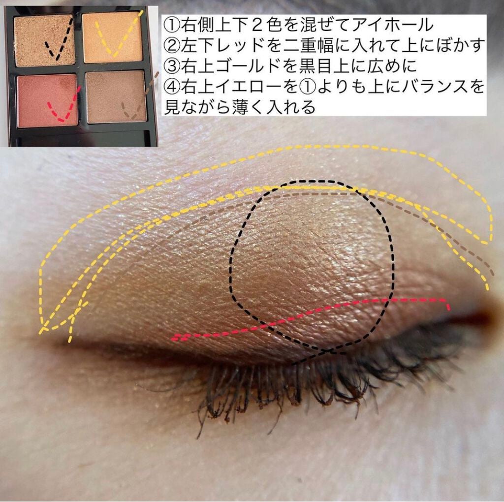 アイ カラー クォード/TOM FORD BEAUTY/アイシャドウパレットを使ったクチコミ(6枚目)