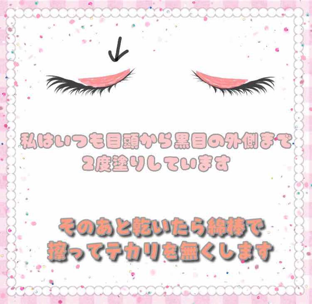 ルドゥーブル/ルドゥーブル/二重まぶた用アイテムを使ったクチコミ（2枚目）