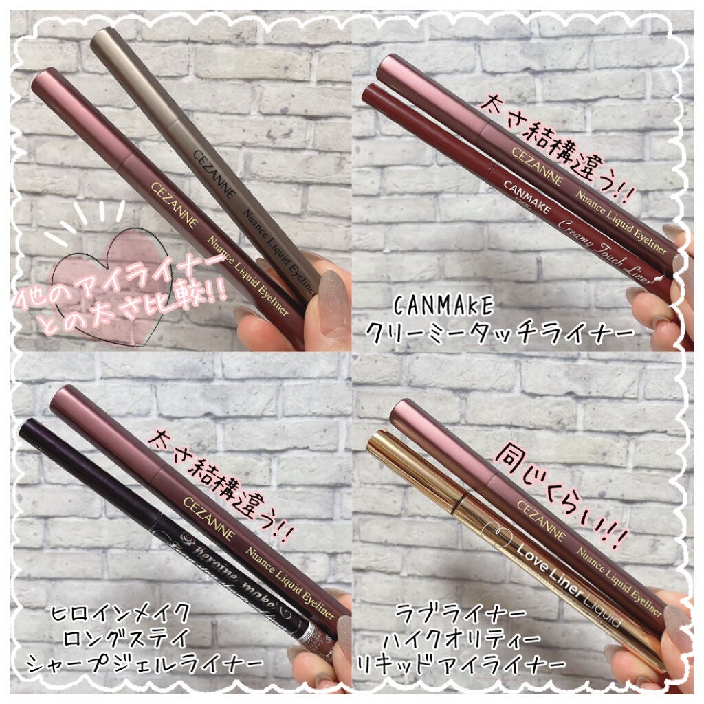 ニュアンスリキッドアイライナー/CEZANNE/リキッドアイライナーを使ったクチコミ(7枚目)