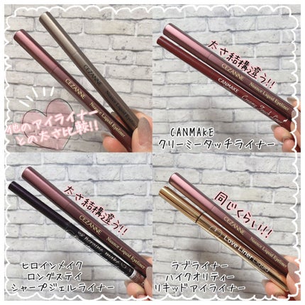 ニュアンスリキッドアイライナー/CEZANNE/リキッドアイライナーを使ったクチコミ(7枚目)