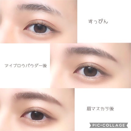 ケイト デザイニングアイブロウ3D/KATE/パウダーアイブロウを使ったクチコミ(4枚目)