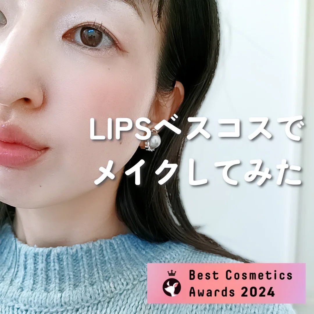 ハイパーリフトマスカラ/D-UP/マスカラを使ったクチコミ（1枚目）