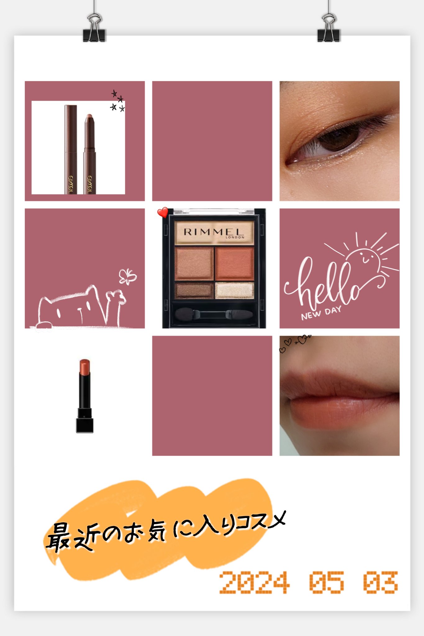 ワンダー スウィート アイシャドウ ソフトマット 004 ハニージンジャーラテショコラ/リンメル ロンドン/アイシャドウパレットを使ったクチコミ（1枚目）