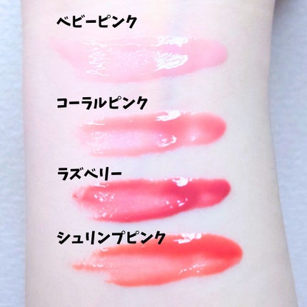 ジューシーグロス/MIRIMU/リップグロスを使ったクチコミ(2枚目)