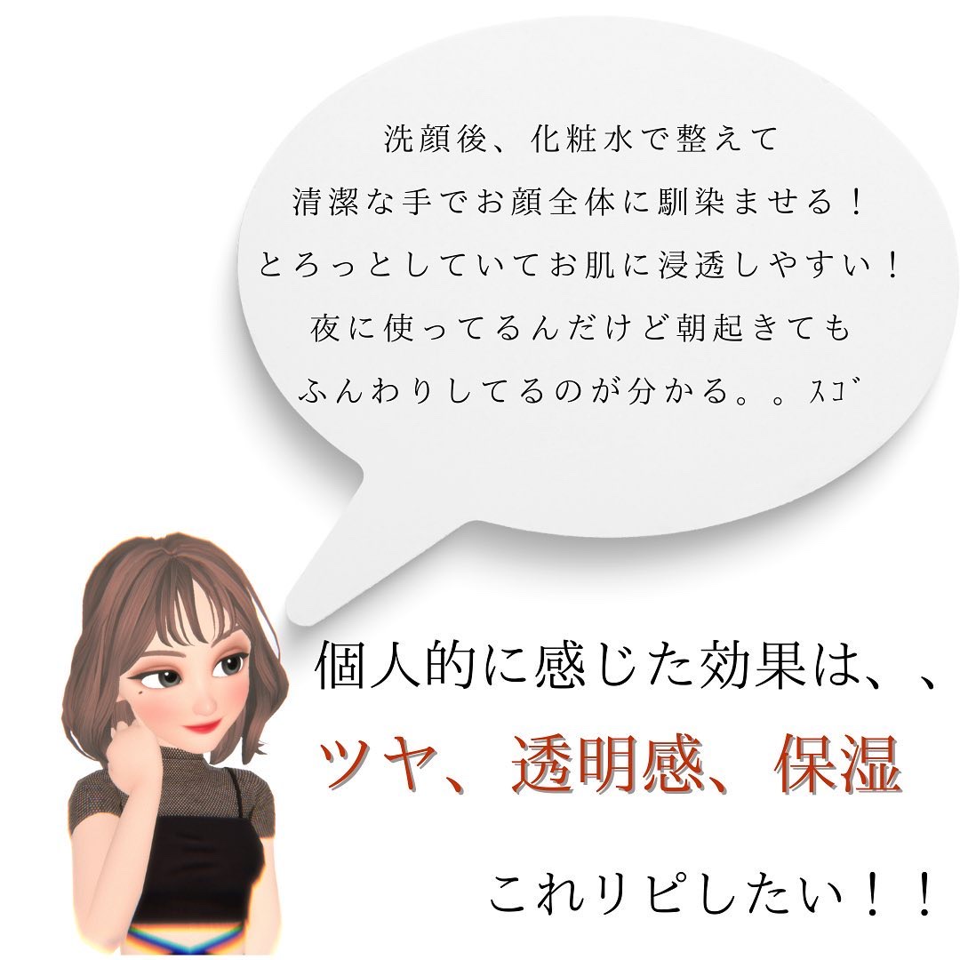 SKCARA エスケーカラビジュンのクチコミ「
エスケーカラビジュン
（SKCARA 美潤） 韓国で人気らしい。
.
スポイトタイプになって.....」（3枚目）