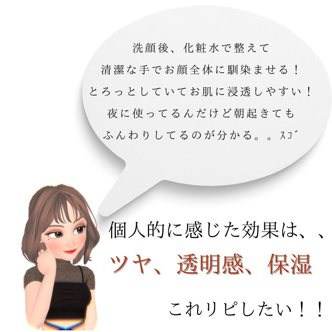 エスケーカラビジュン/SKCARA/美容液を使ったクチコミ(3枚目)