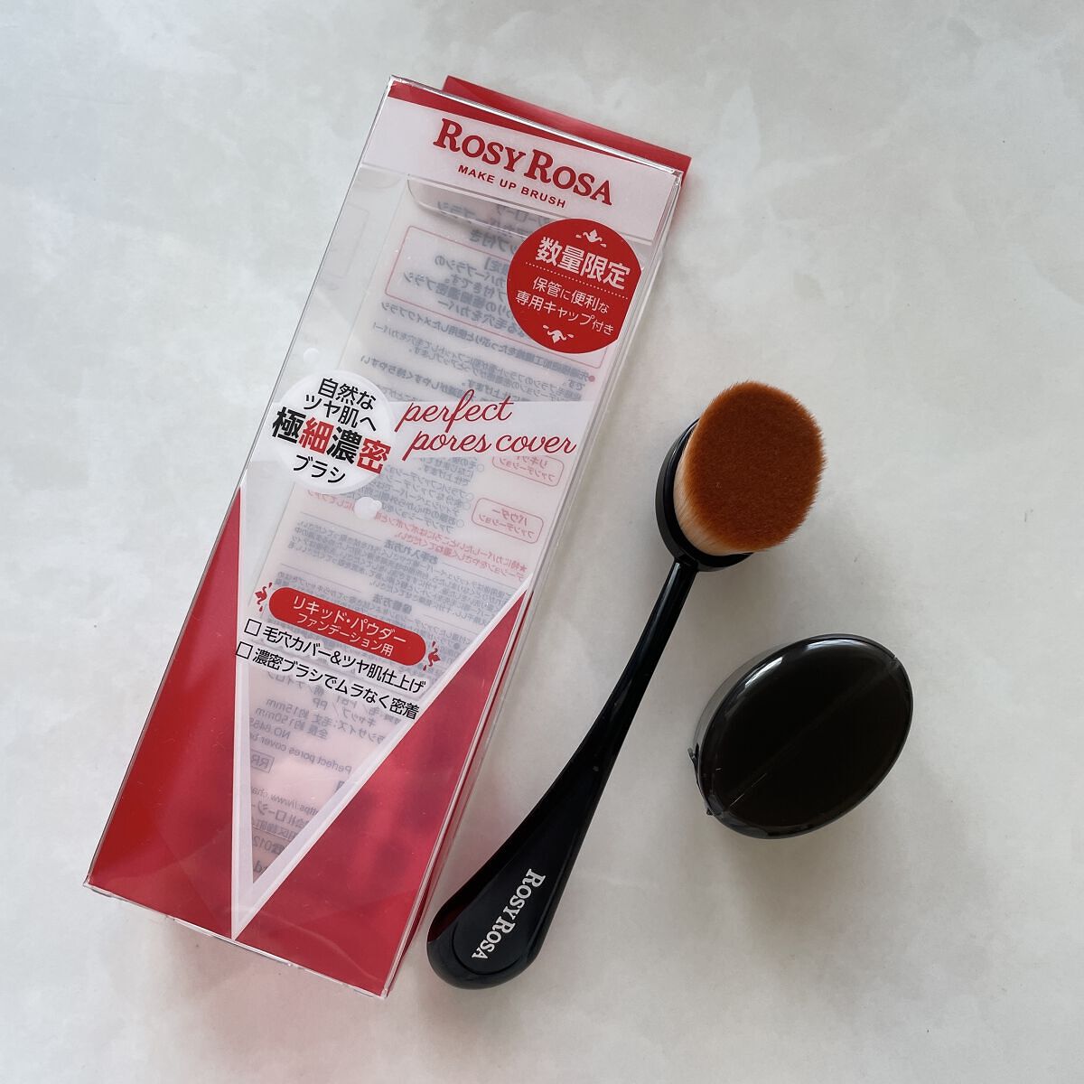 パーフェクトポアカバーブラシ/ロージーローザ/メイクブラシを使ったクチコミ（1枚目）