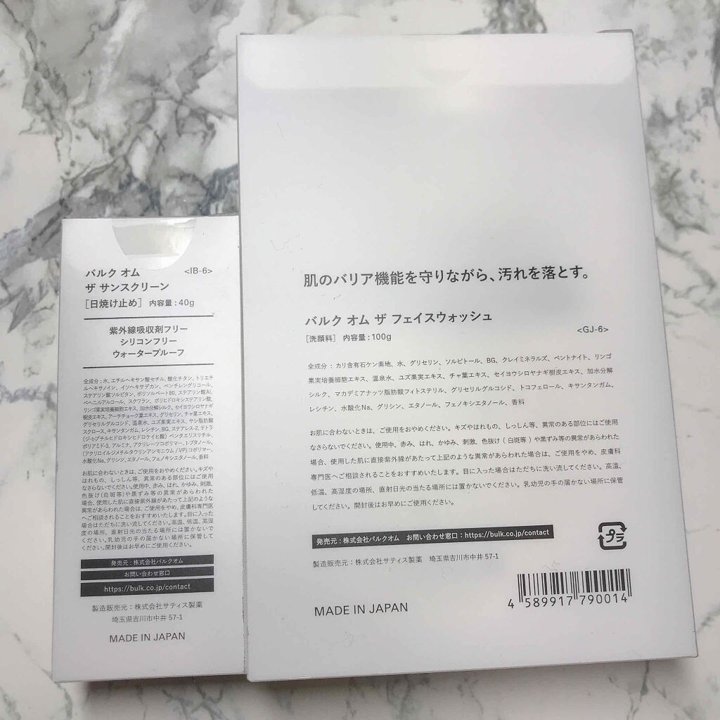 The Face Wash/BULK HOMME/洗顔フォームを使ったクチコミ（3枚目）