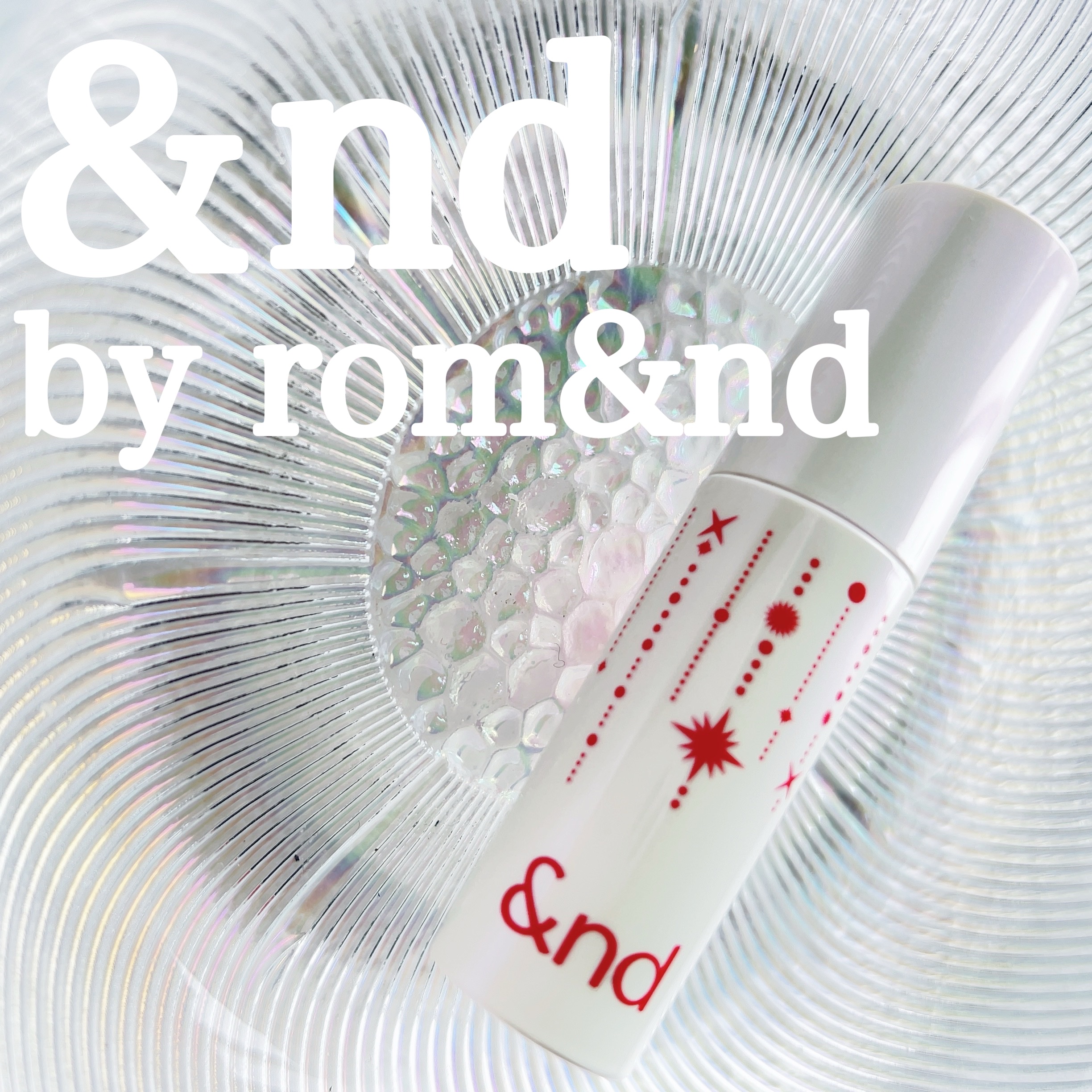 今更ですが&nd by rom&ndの
HL01 RED FLAKEを💄💋

パッと見濃いめの赤に見えますが
塗るとシアーでツヤのある
かわいい仕上がりに✨️

すぐ店頭からなくなるのも納得のかわいさです❤️‍🔥

#アンドバイロムア