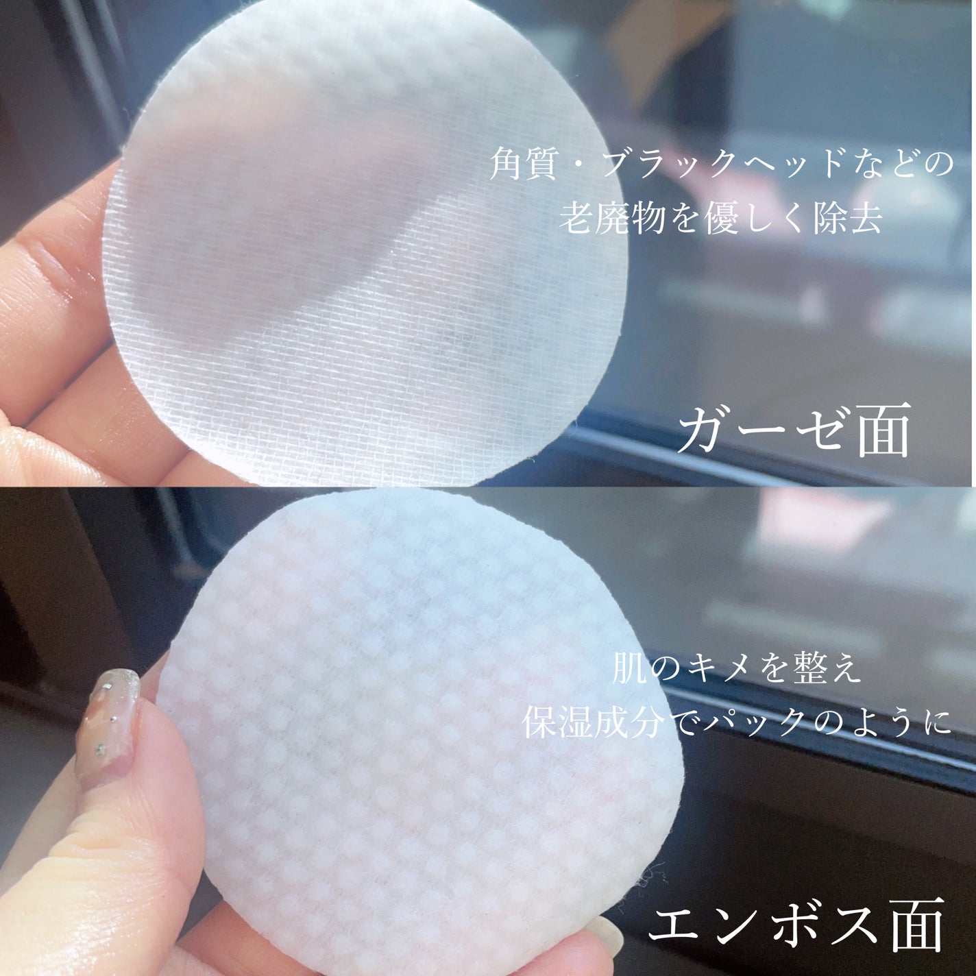 ブルーブライトピーリングパッド/EMROSÉ/トナーパッドを使ったクチコミ(2枚目)